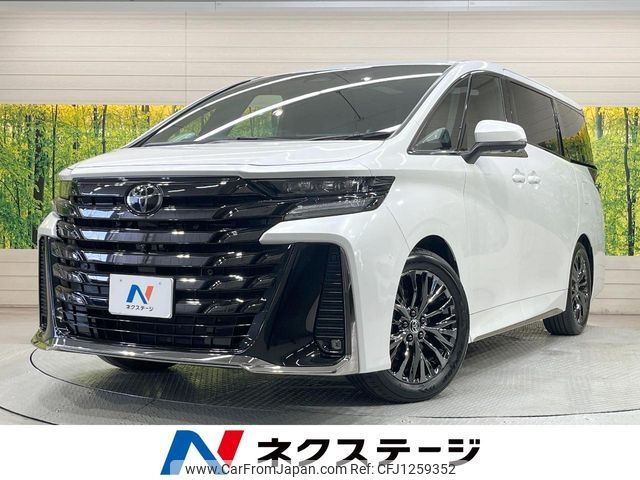 toyota vellfire 2023 -TOYOTA--Vellfire 6AA-AAHH40W--AAHH40-0008782---TOYOTA--Vellfire 6AA-AAHH40W--AAHH40-0008782- image 1