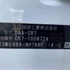 honda accord 2019 -HONDA--Accord DAA-CR7--CR7-1009724---HONDA--Accord DAA-CR7--CR7-1009724- image 31