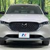mazda cx-8 2023 CFJ1894263 image 15