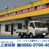 isuzu elf-truck 2016 GOO_NET_EXCHANGE_0500956A30240126W001 image 64