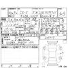 mazda cx-5 2018 -MAZDA 【岡山 301む9554】--CX-5 KFEP--KFEP-205317---MAZDA 【岡山 301む9554】--CX-5 KFEP--KFEP-205317- image 4