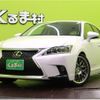 lexus ct 2014 quick_quick_DAA-ZWA10_ZWA10-2226135 image 1