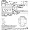 hino blue-ribbon 2004 CFJ1413524 image 3