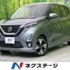 nissan dayz 2020 quick_quick_B45W_B45W-0014961 image 1