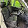 nissan serena 2014 -NISSAN--Serena DAA-HFC26--HFC26-221546---NISSAN--Serena DAA-HFC26--HFC26-221546- image 9