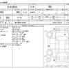 daihatsu tanto 2023 CFJ1581118 image 3