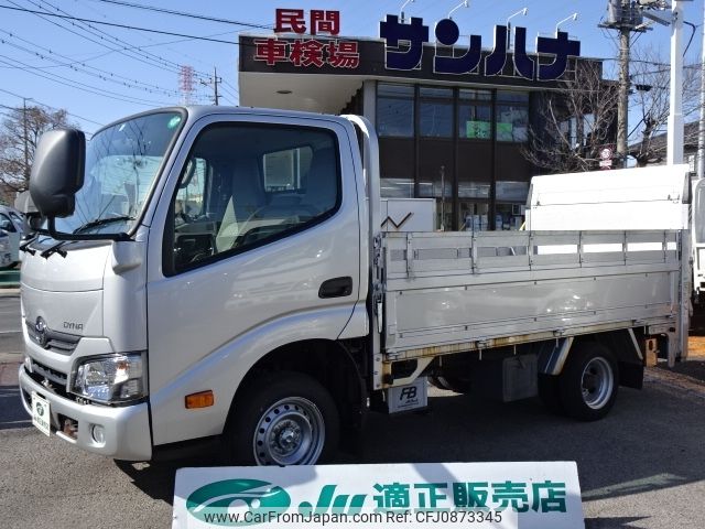 toyota dyna-truck 2020 -TOYOTA--Dyna QDF-KDY231--KDY231-8041895---TOYOTA--Dyna QDF-KDY231--KDY231-8041895- image 1