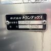 toyota toyoace 2012 CFJ1790046 image 31