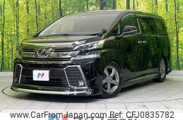 toyota vellfire 2015 quick_quick_AGH30W_AGH30-0052022