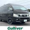 nissan caravan-van 2013 CFJ1891221 image 1