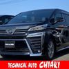 toyota vellfire 2022 quick_quick_3BA-AGH30W_AGH30-0405080 image 1