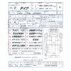 toyota dyna-truck 2018 CFJ1752143 image 34