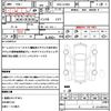 daihatsu move 2013 quick_quick_DBA-LA100S_LA100S-1037752 image 21