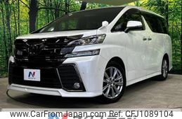toyota vellfire 2017 -TOYOTA--Vellfire DBA-AGH30W--AGH30-0112143---TOYOTA--Vellfire DBA-AGH30W--AGH30-0112143-
