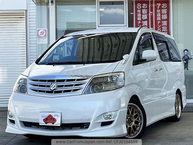 toyota alphard 2006 -TOYOTA--Alphard DBA-ANH10W--ANH10-0137784---TOYOTA--Alphard DBA-ANH10W--ANH10-0137784- image 1