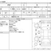 toyota aqua 2013 CFJ8194746 image 3