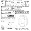 daihatsu boon 2020 -DAIHATSU--Boon M710S-0005008---DAIHATSU--Boon M710S-0005008- image 3