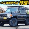 toyota land-cruiser 2014 CFJ0279062 image 1