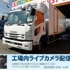 isuzu forward 2018 GOO_NET_EXCHANGE_0803382A30221026W005 image 1