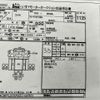 nissan diesel-ud-condor 2015 CFJ9958487 image 52