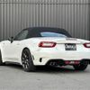 fiat fiat-others 2018 CFJ1590168 image 23