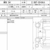 subaru wrx-s4 2016 CFJ1677558 image 6