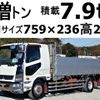 mitsubishi-fuso fighter 2014 GOO_NET_EXCHANGE_0602526A30250304W003 image 1