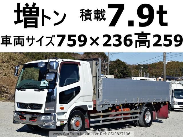 mitsubishi-fuso fighter 2014 GOO_NET_EXCHANGE_0602526A30250304W003 image 1