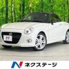 daihatsu copen 2021 -DAIHATSU--Copen 3BA-LA400K--LA400K-0045839---DAIHATSU--Copen 3BA-LA400K--LA400K-0045839- image 1