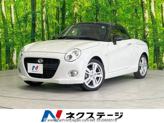 daihatsu copen 2021 -DAIHATSU--Copen 3BA-LA400K--LA400K-0045839---DAIHATSU--Copen 3BA-LA400K--LA400K-0045839- image 1