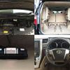 toyota alphard 2012 -TOYOTA--Alphard DBA-ANH20W--ANH20-8215212---TOYOTA--Alphard DBA-ANH20W--ANH20-8215212- image 6