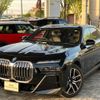 bmw bmw-others 2024 CFJ1638565 image 1