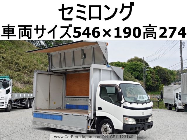 toyota dyna-truck 2006 -TOYOTA--Dyna PB-XZU334--XZU334-1000201---TOYOTA--Dyna PB-XZU334--XZU334-1000201- image 1