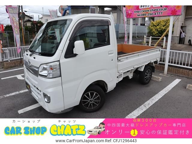 daihatsu hijet-truck 2017 GOO_JP_700102067530250613002 image 1
