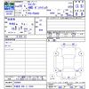 mitsubishi-fuso canter 2016 CFJ1745050 image 3
