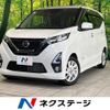 nissan dayz 2019 -NISSAN--DAYZ 5AA-B44W--B44W-0005165---NISSAN--DAYZ 5AA-B44W--B44W-0005165- image 1