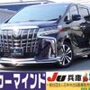 toyota alphard 2021 quick_quick_AGH30W_AGH30-9032020 image 1