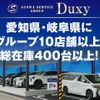 toyota hilux 2023 GOO_NET_EXCHANGE_0208745A30250427W004 image 68