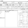 isuzu elf-truck 2014 -ISUZU--Elf TKG-NKR85AD--NKR85-7040828---ISUZU--Elf TKG-NKR85AD--NKR85-7040828- image 3
