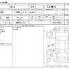 toyota isis 2013 -TOYOTA 【多摩 534ﾆ 611】--Isis DBA-ZGM10G--ZGM10-0050946---TOYOTA 【多摩 534ﾆ 611】--Isis DBA-ZGM10G--ZGM10-0050946- image 3