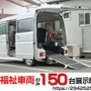 nissan clipper-rio 2019 -NISSAN--Clipper Rio ABA-DR17Wｶｲ--R17W-201450---NISSAN--Clipper Rio ABA-DR17Wｶｲ--R17W-201450- image 1