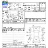 honda zest 2008 -HONDA--Zest JE1--JE1-8500185---HONDA--Zest JE1--JE1-8500185- image 3