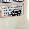 honda acty-truck 1999 No.15963 image 22
