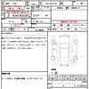 toyota camry 2017 quick_quick_DAA-AXVH70_AXVH70-1007672 image 14