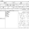 mazda cx-8 2018 -MAZDA--CX-8 3DA-KG2P--KG2P-113699---MAZDA--CX-8 3DA-KG2P--KG2P-113699- image 3