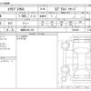mitsubishi eclipse-cross 2021 CFJ1748912 image 3