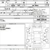 toyota noah 2020 -TOYOTA--Noah ZRR80G-0589208---TOYOTA--Noah ZRR80G-0589208- image 3