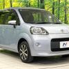 toyota porte 2012 CFJ1708640 image 16
