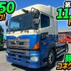 hino profia 2018 CFJ1544645 image 1