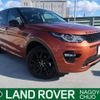rover discovery 2019 -ROVER--Discovery DBA-LC2XB--SALCA2AX6KH793710---ROVER--Discovery DBA-LC2XB--SALCA2AX6KH793710- image 1